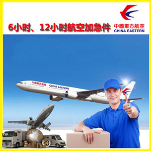 延吉航空快运公司谈空运的四大作用是什么